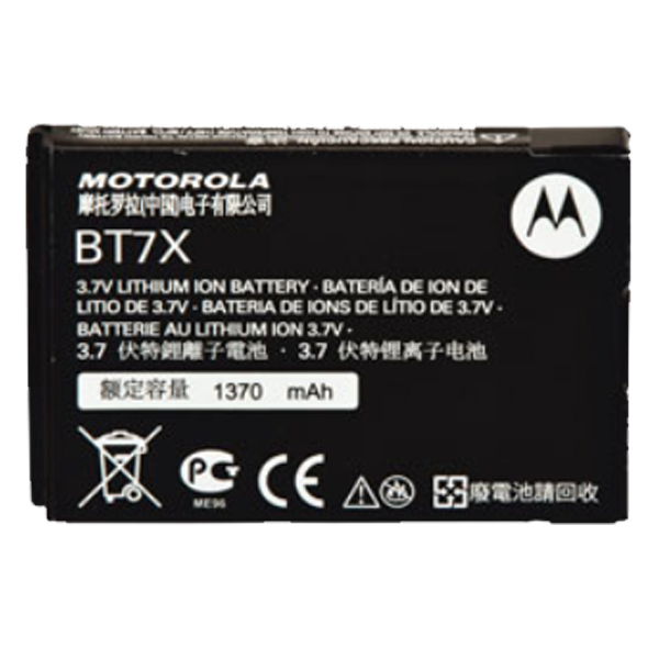 Motorola PMNN4425 Lithium Ion 1400 mAh Battery